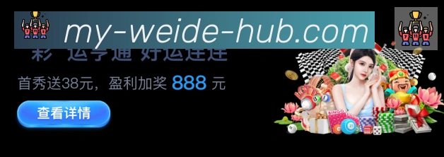 伟德国际服务体系