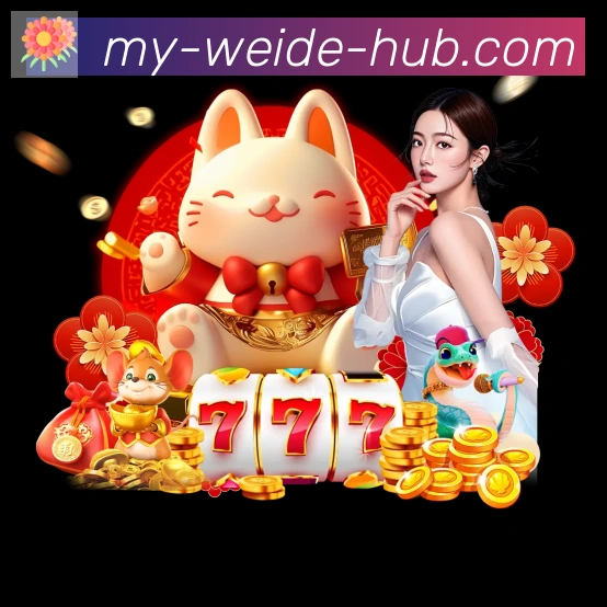 伟德国际全站App